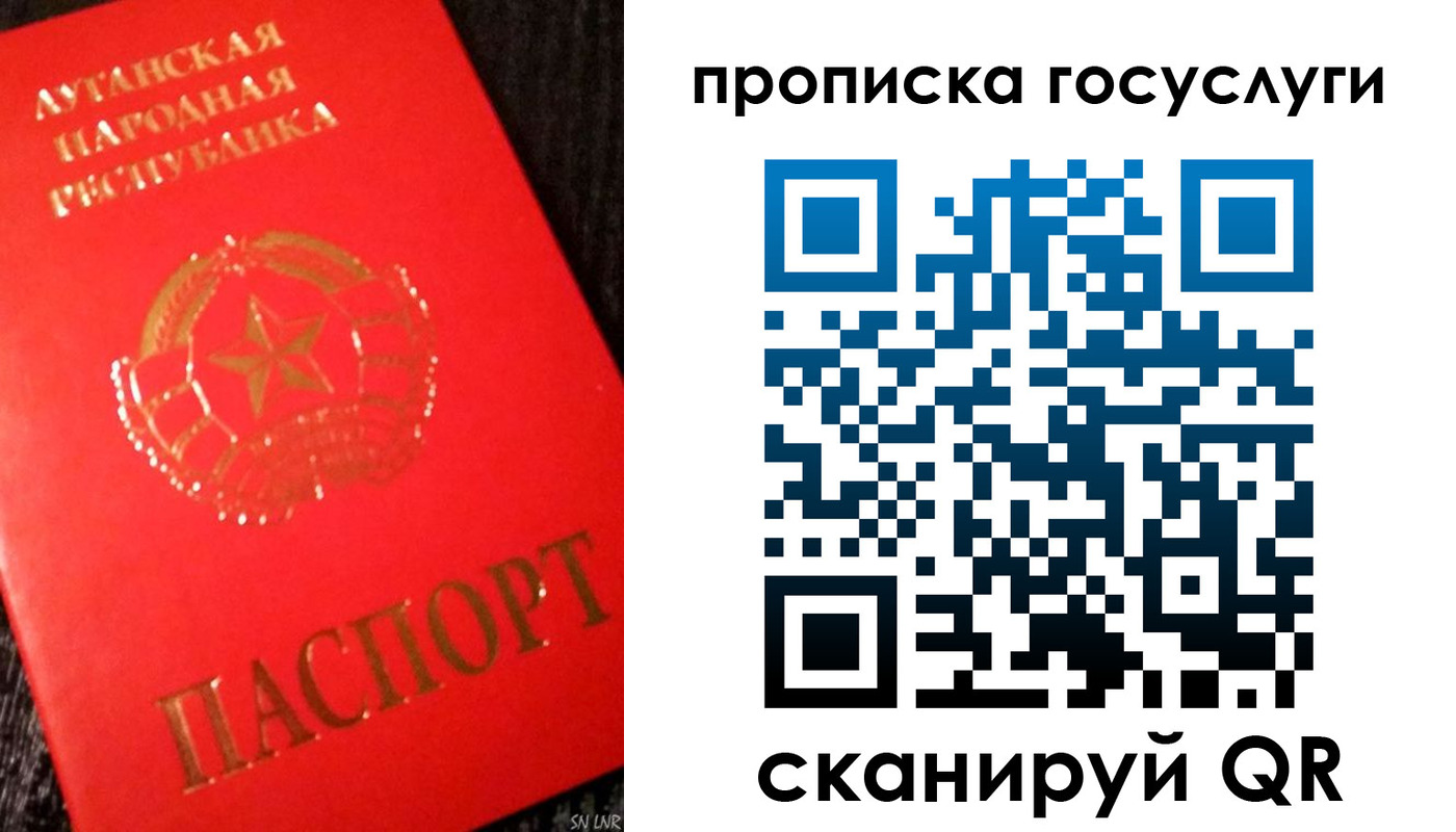 временная регистрация в квартире в Новоалтайске